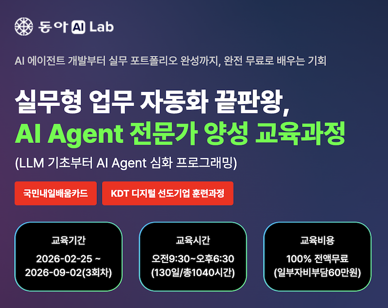 스크린샷 2026-01-30 오후 2.03.21.png