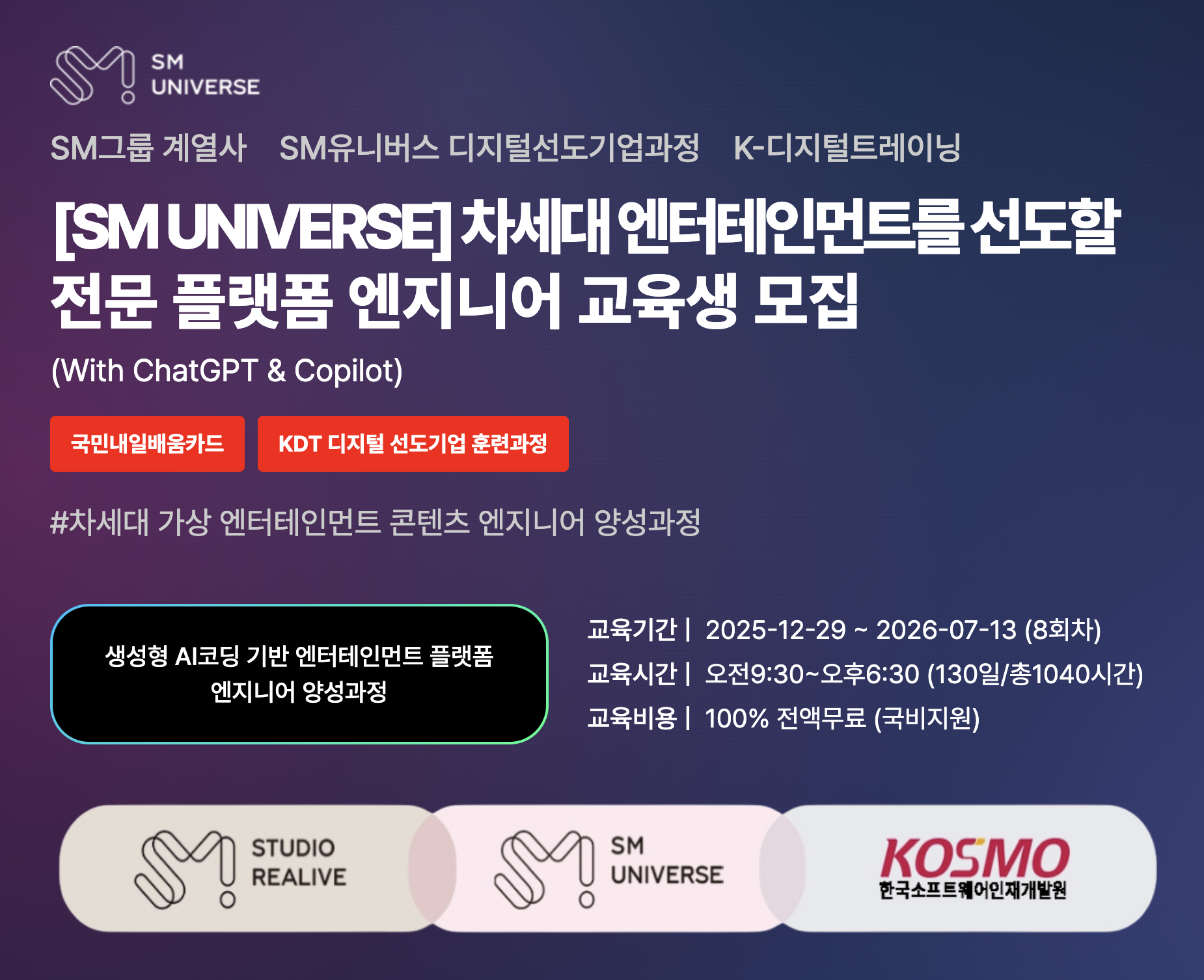 스크린샷 2025-11-28 오전 11.05.58.png