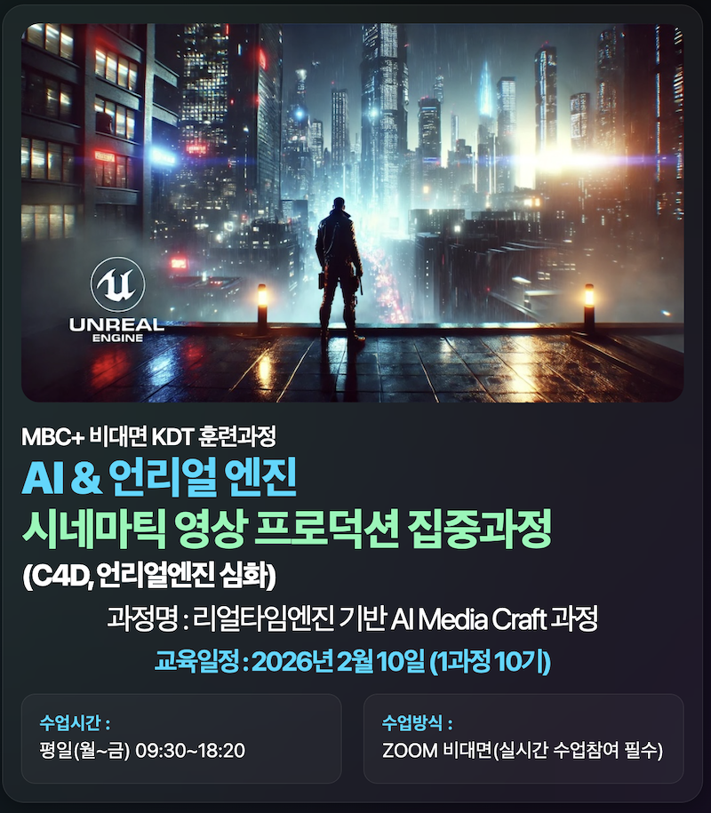 스크린샷 2026-01-29 오후 1.48.48.png