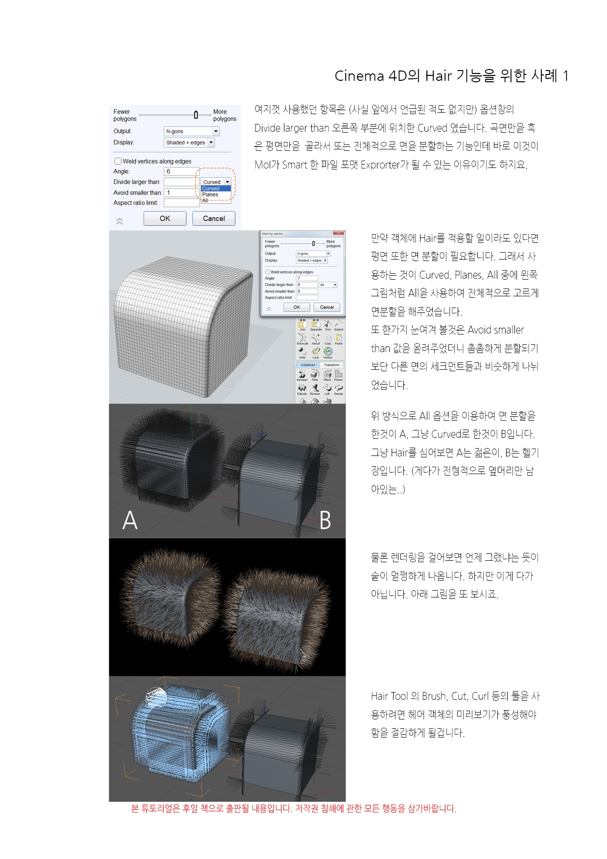 MoI 데이터 변환7.jpg