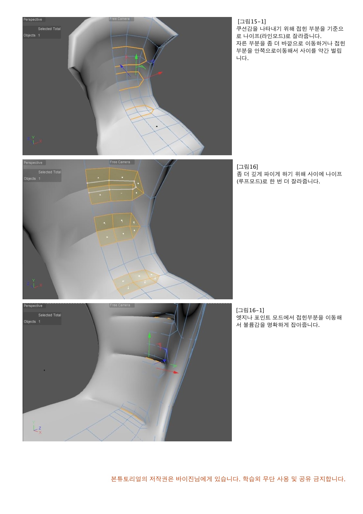 PDF에서 생성한 이미지 출력-page13.jpg