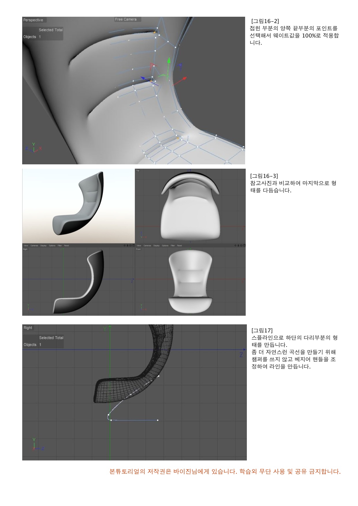 PDF에서 생성한 이미지 출력-page14.jpg