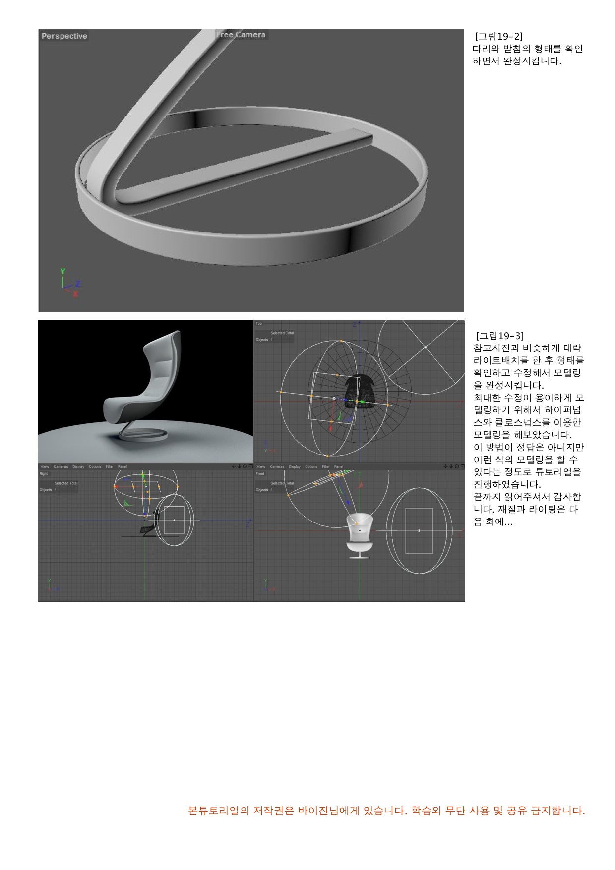 PDF에서 생성한 이미지 출력-page19.jpg