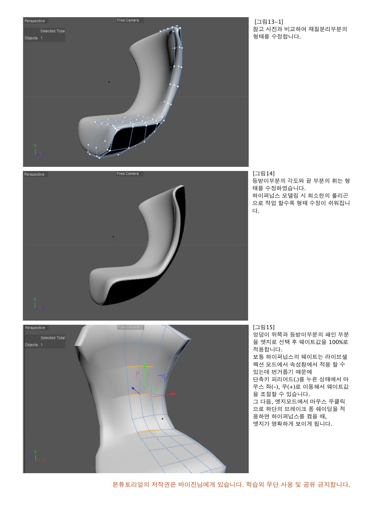 PDF에서 생성한 이미지 출력-page12.jpg