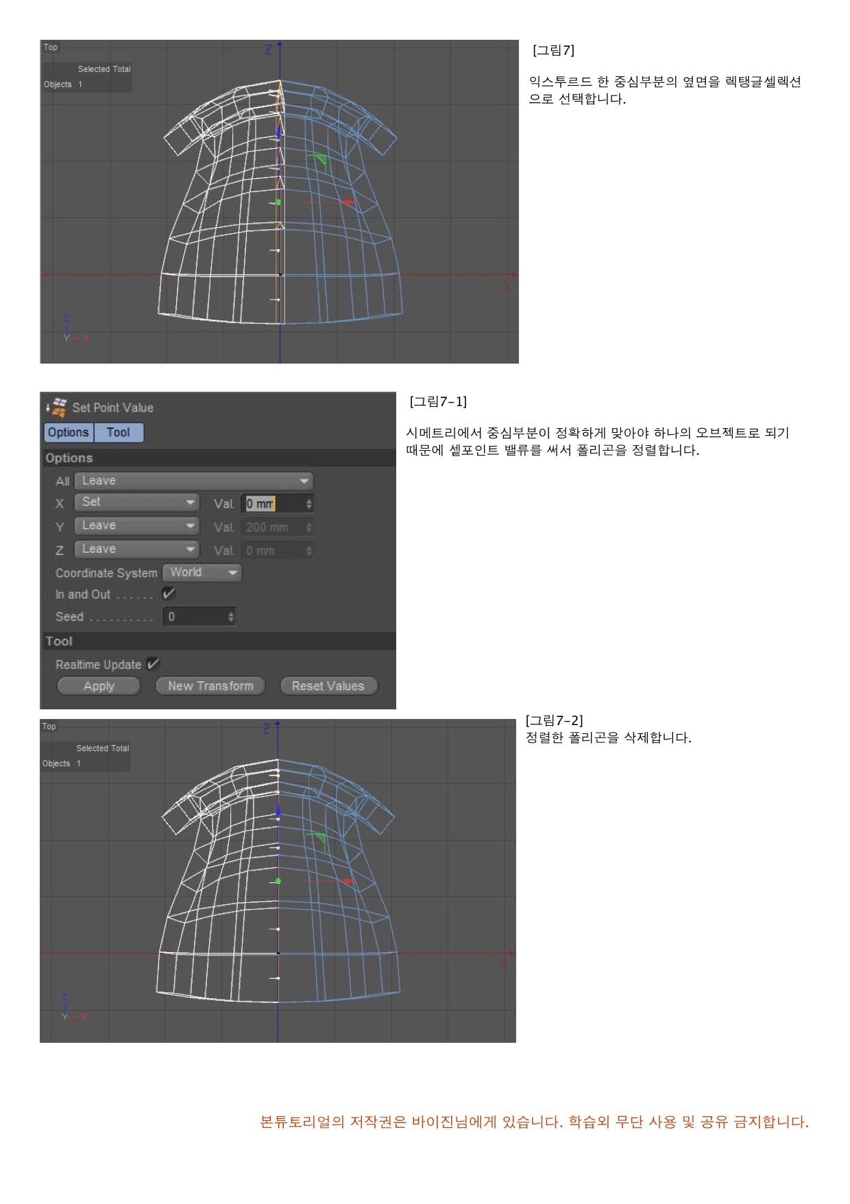 PDF에서 생성한 이미지 출력-page4.jpg