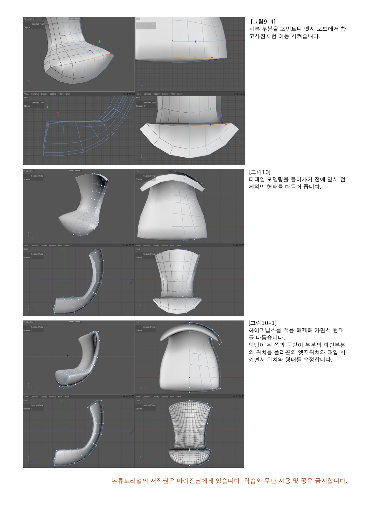 PDF에서 생성한 이미지 출력-page7.jpg