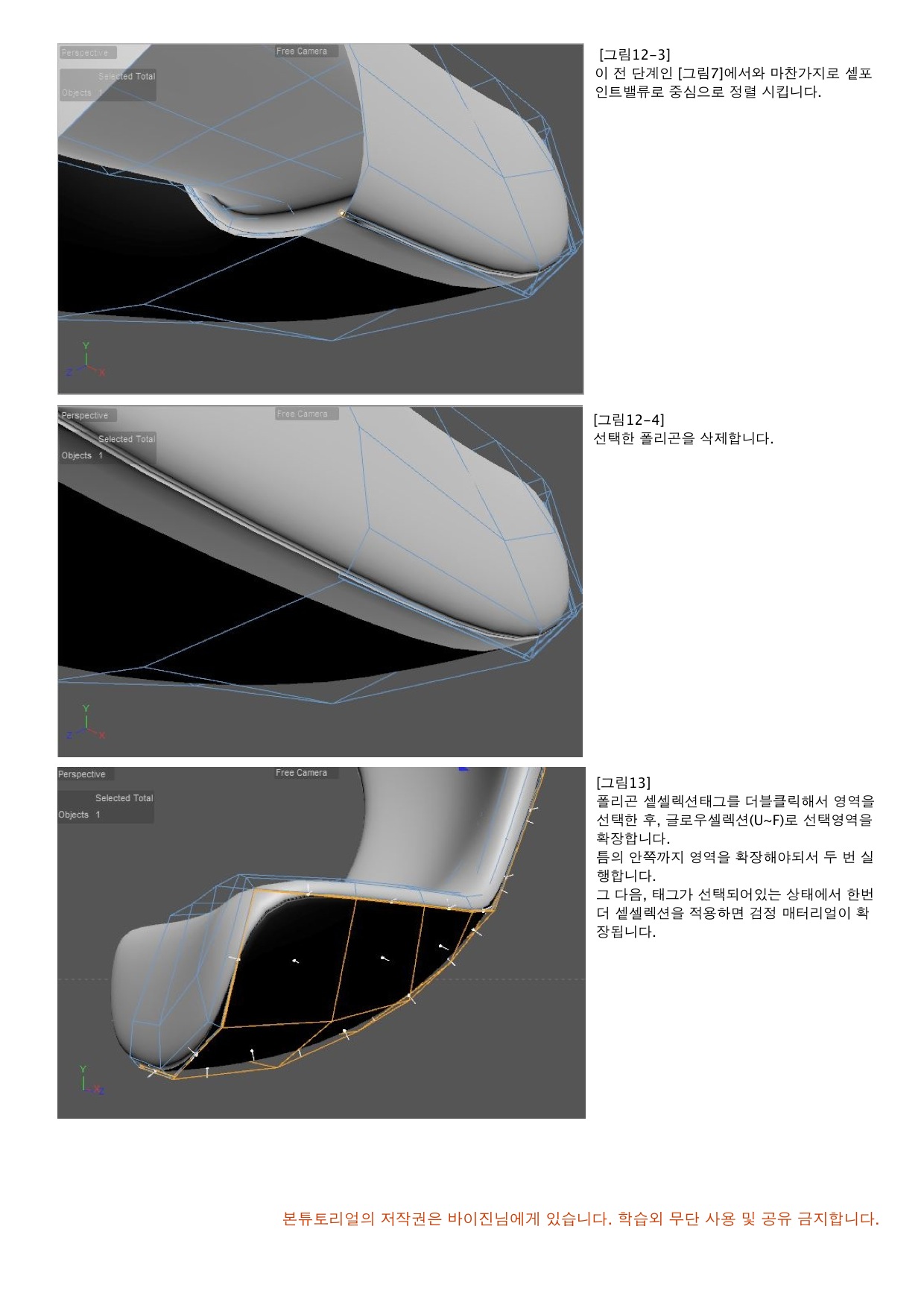 PDF에서 생성한 이미지 출력-page11.jpg