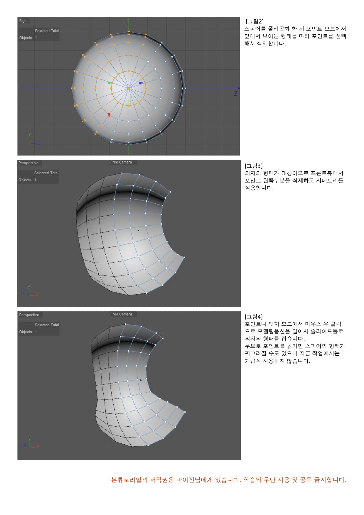 PDF에서 생성한 이미지 출력-page2.jpg