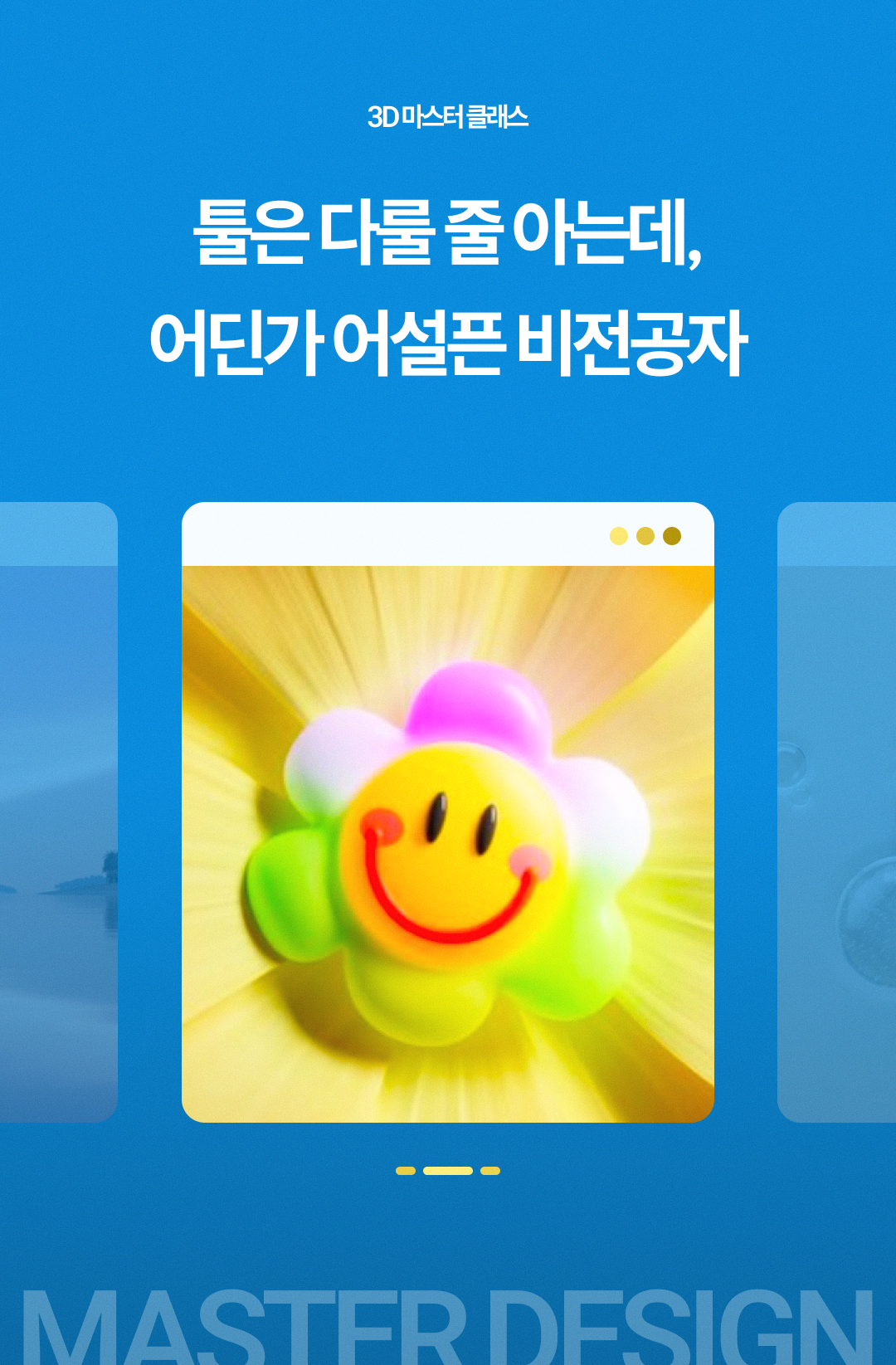 포스터2.jpeg