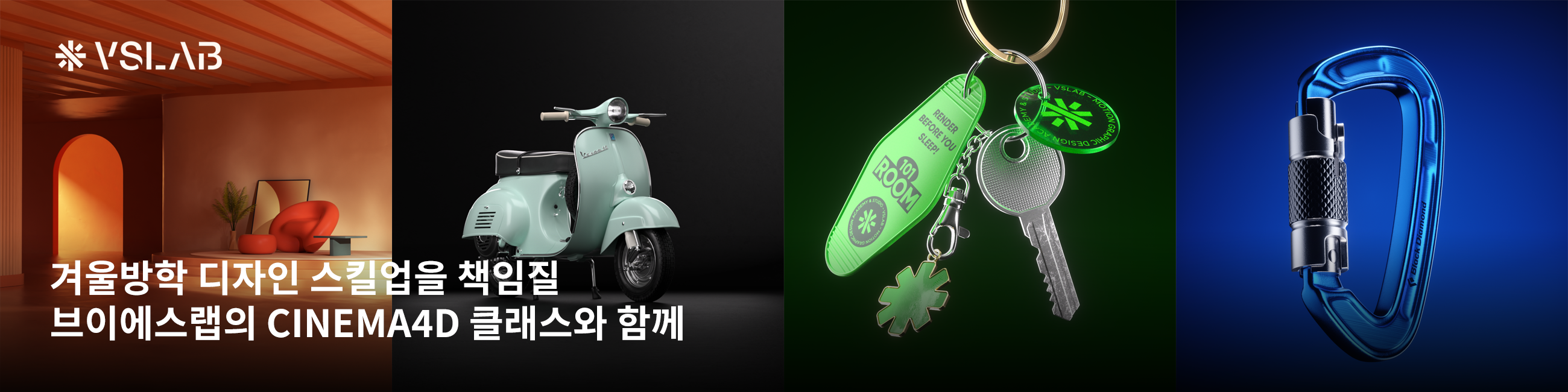 vslab class open.png