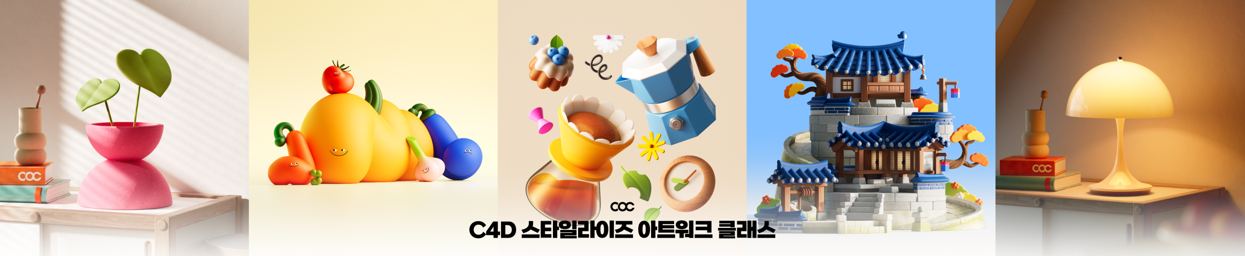유저그룹사이트용 배너2.png