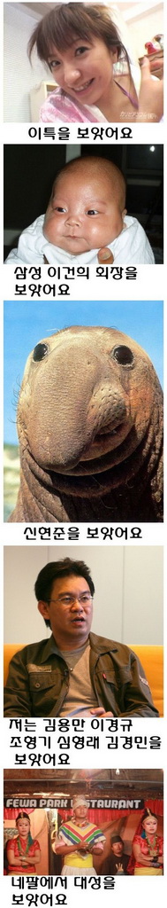 연예인을보앗어요1024.jpg