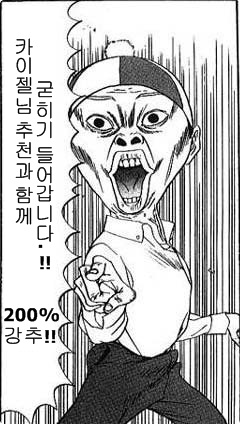 200% 추천.jpg