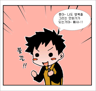 불끈.jpg