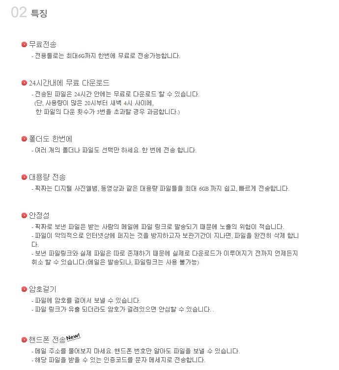 2009-01-10 12;42;50.jpg