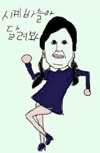 IU.gif