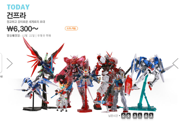 건담 copy.jpg