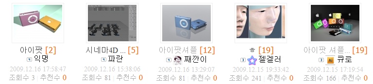 셔플러쉬.jpg