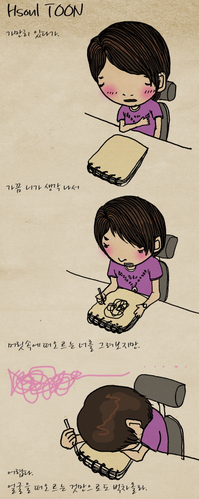 크기변환_툰.jpg