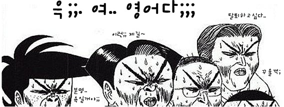 여..영어...jpg