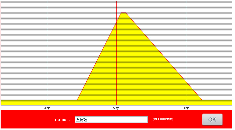 김특호인생.jpg