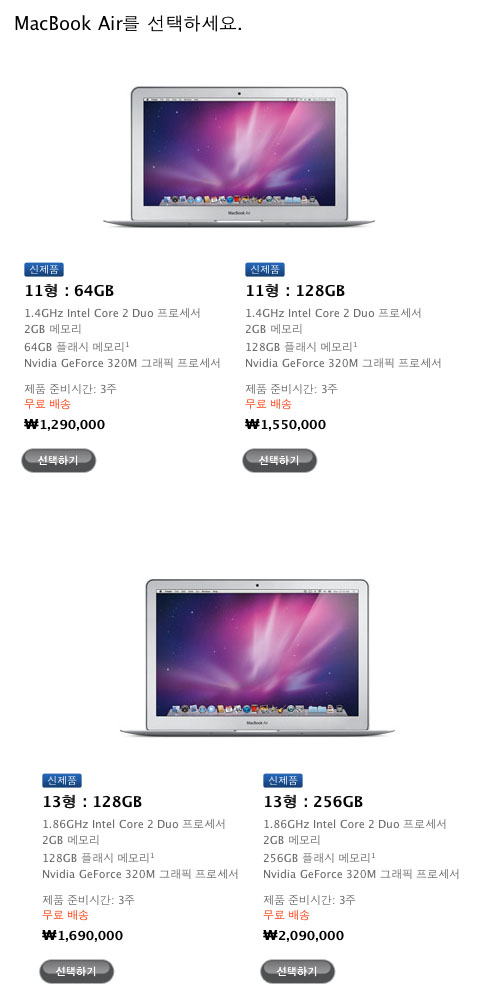 macbooka.jpg