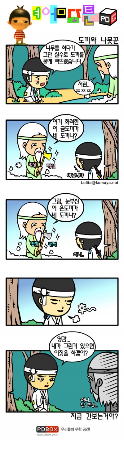 fun_1201.jpg