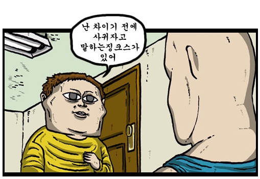 징크스.jpg