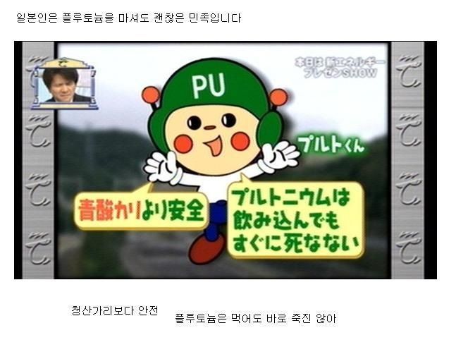 plu.jpg