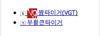 스크린샷 2011-11-11 오전 2.55.02.png