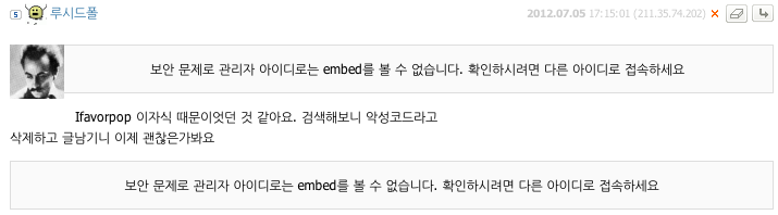 스크린샷 2012-07-05 오후 6.04.26.png