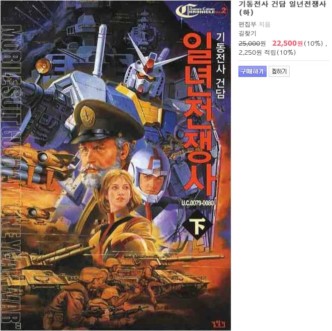 gd02.jpg