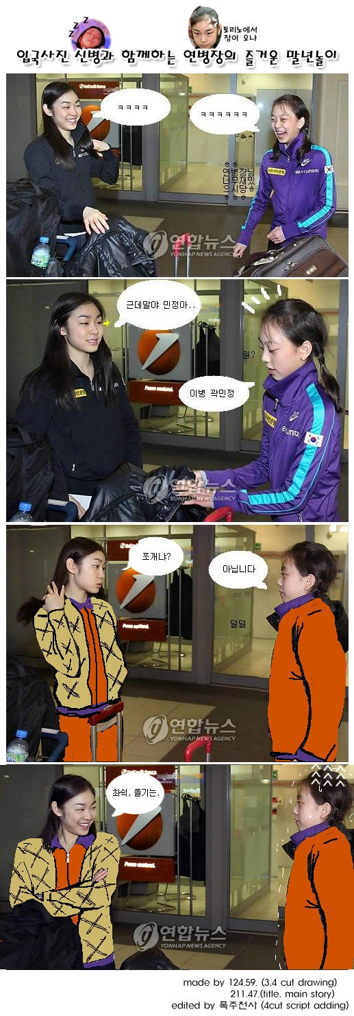 김병장과 곽이병2.jpg