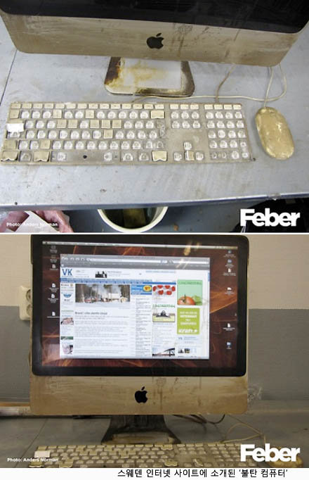 imac-f.jpg