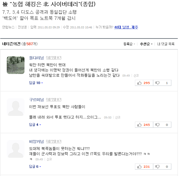 1304388206_RL98UKXx_best_reply.png