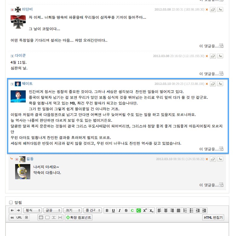 스크린샷 2012-03-10 오전 8.57.27.jpg