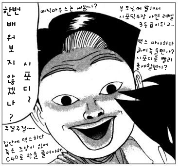전도사.jpg