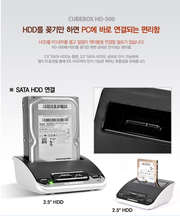 hdd.jpg