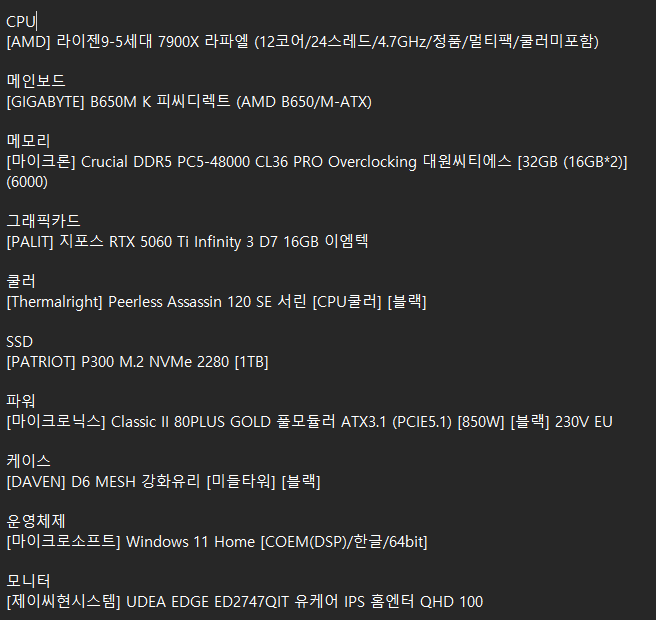 스크린샷 2026-03-01 010556.png