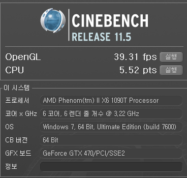 cinebench.jpg