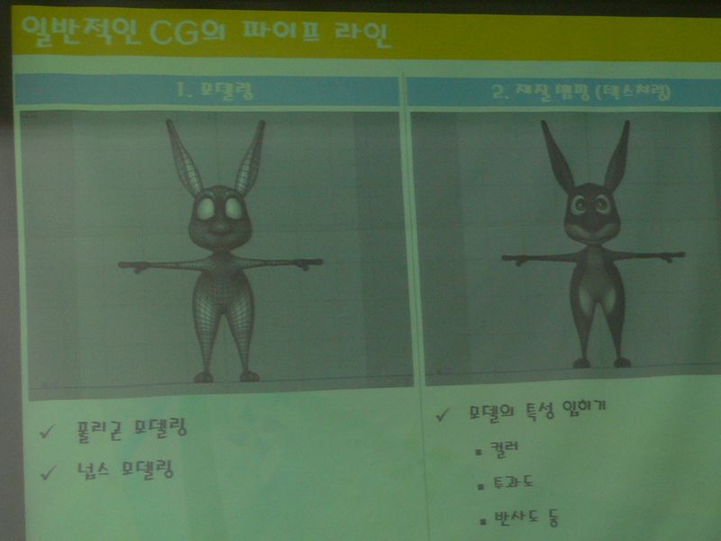 P1020821.JPG