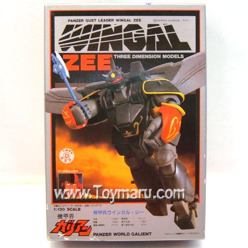 toymaru_2635.jpg