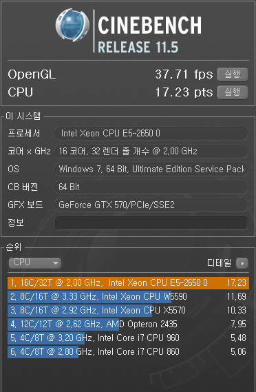 cinebench2.jpg