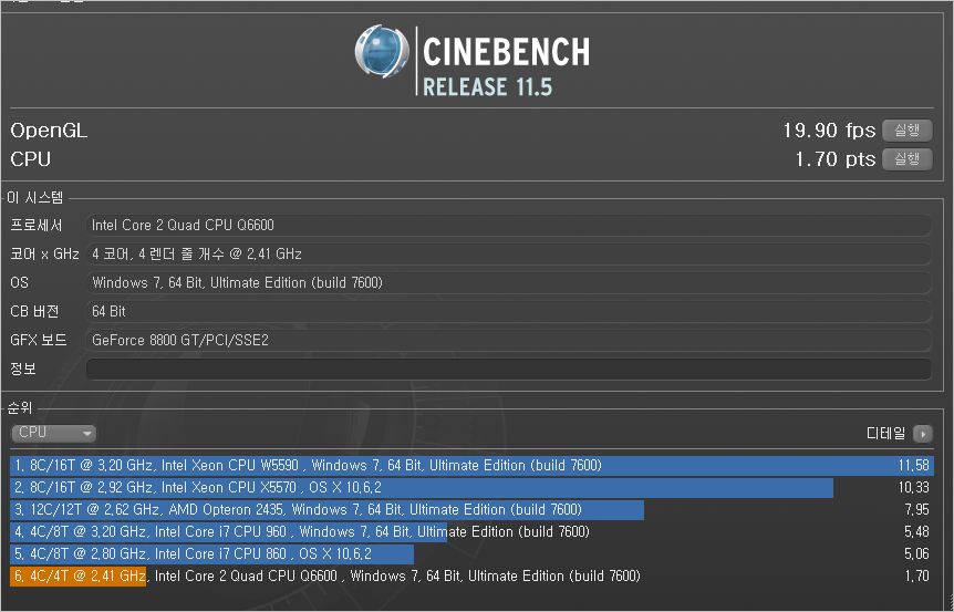 CPU test.JPG