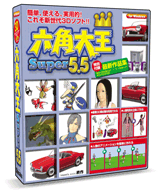 S55pack.gif