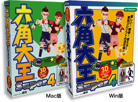 package_super4.jpg