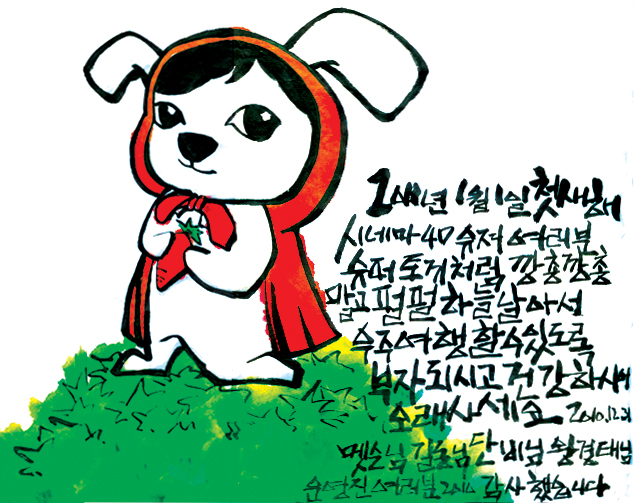 New Year card.jpg