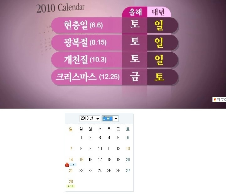 2010 대재앙1.jpg