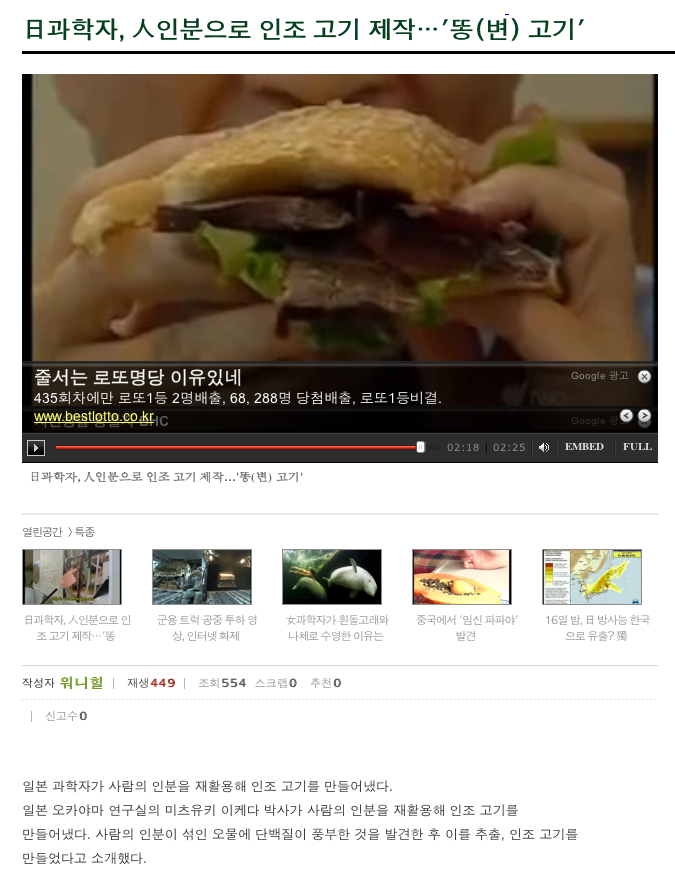 똥고기.png